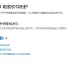 rufus 无法写入文件 u盘刻录失败
